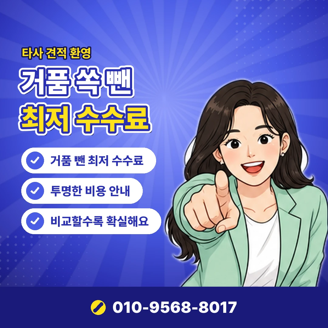 lg소액결제 미납 주의 오케이티켓