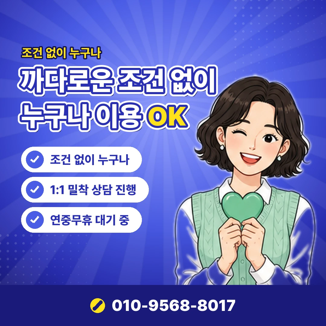 lg소액결제 명의 보호 오케이티켓