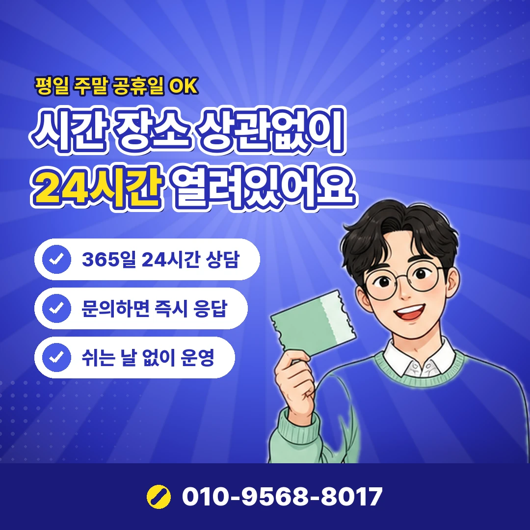 lg소액결제 차단 설정 오케이티켓