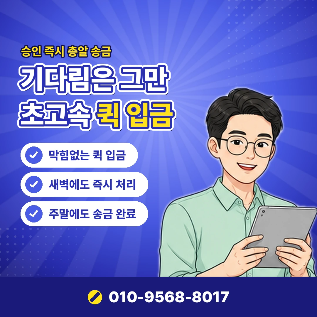 lg소액결제 요금 청구 오케이티켓