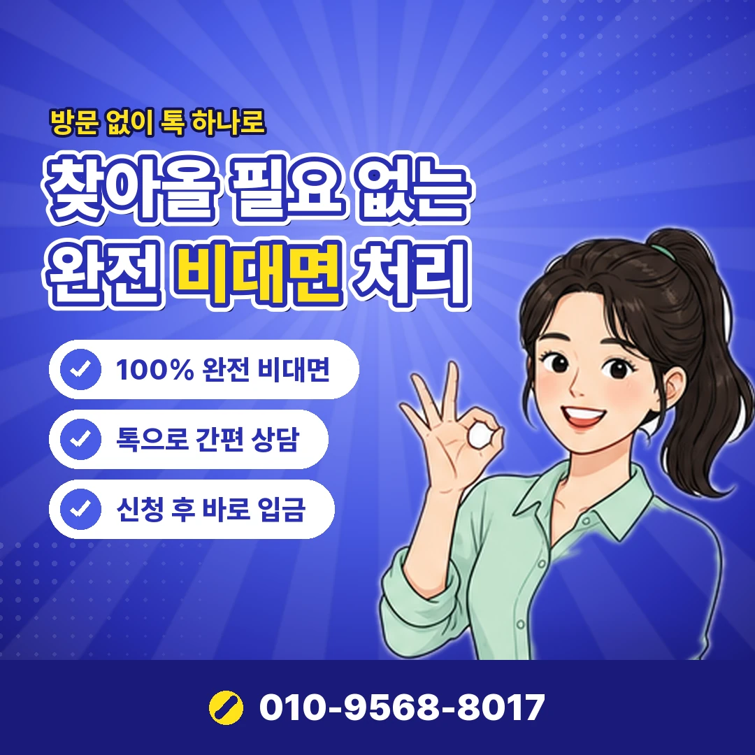 lg소액결제 결제 내역 조회 오케이티켓