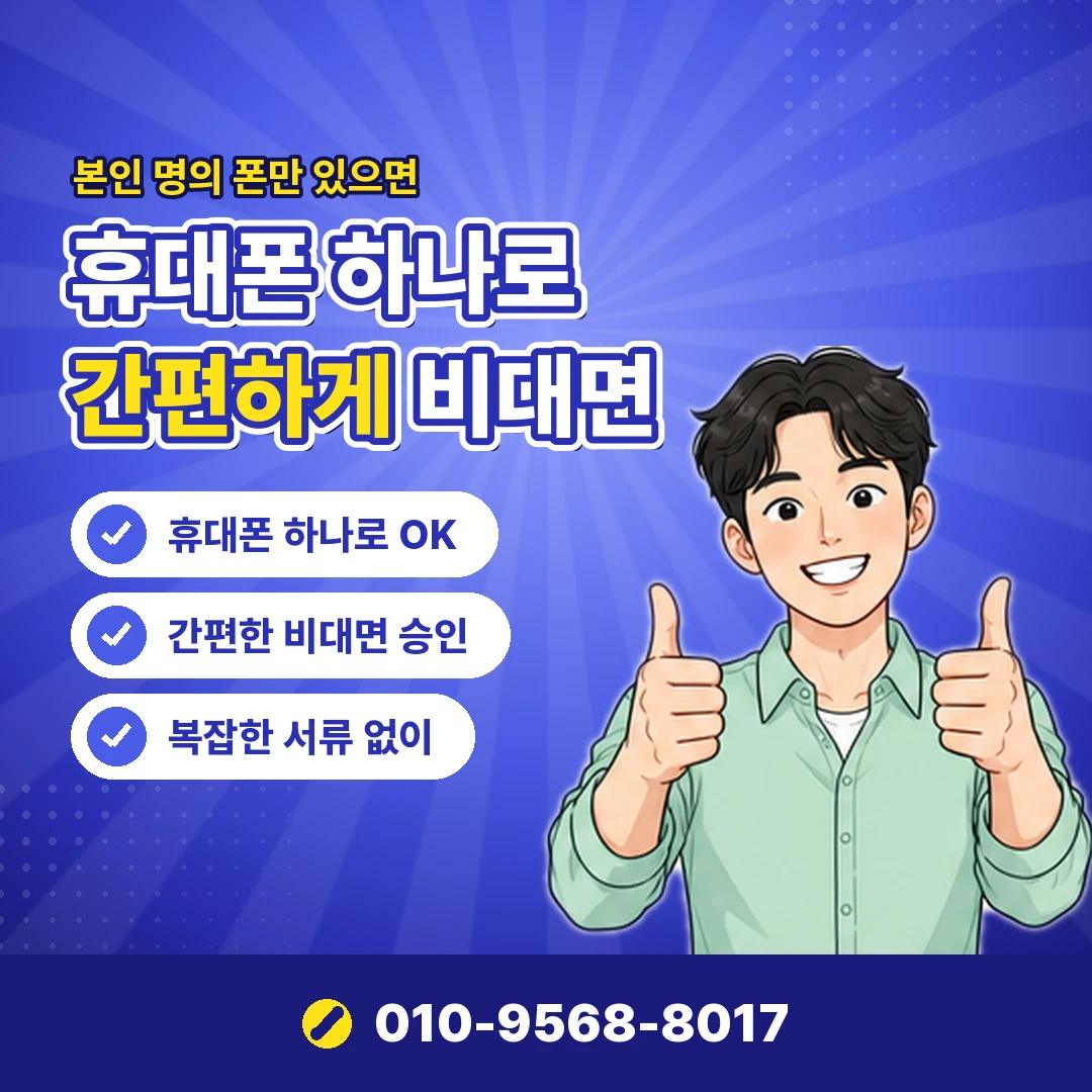 lg소액결제 피해 신고 오케이티켓