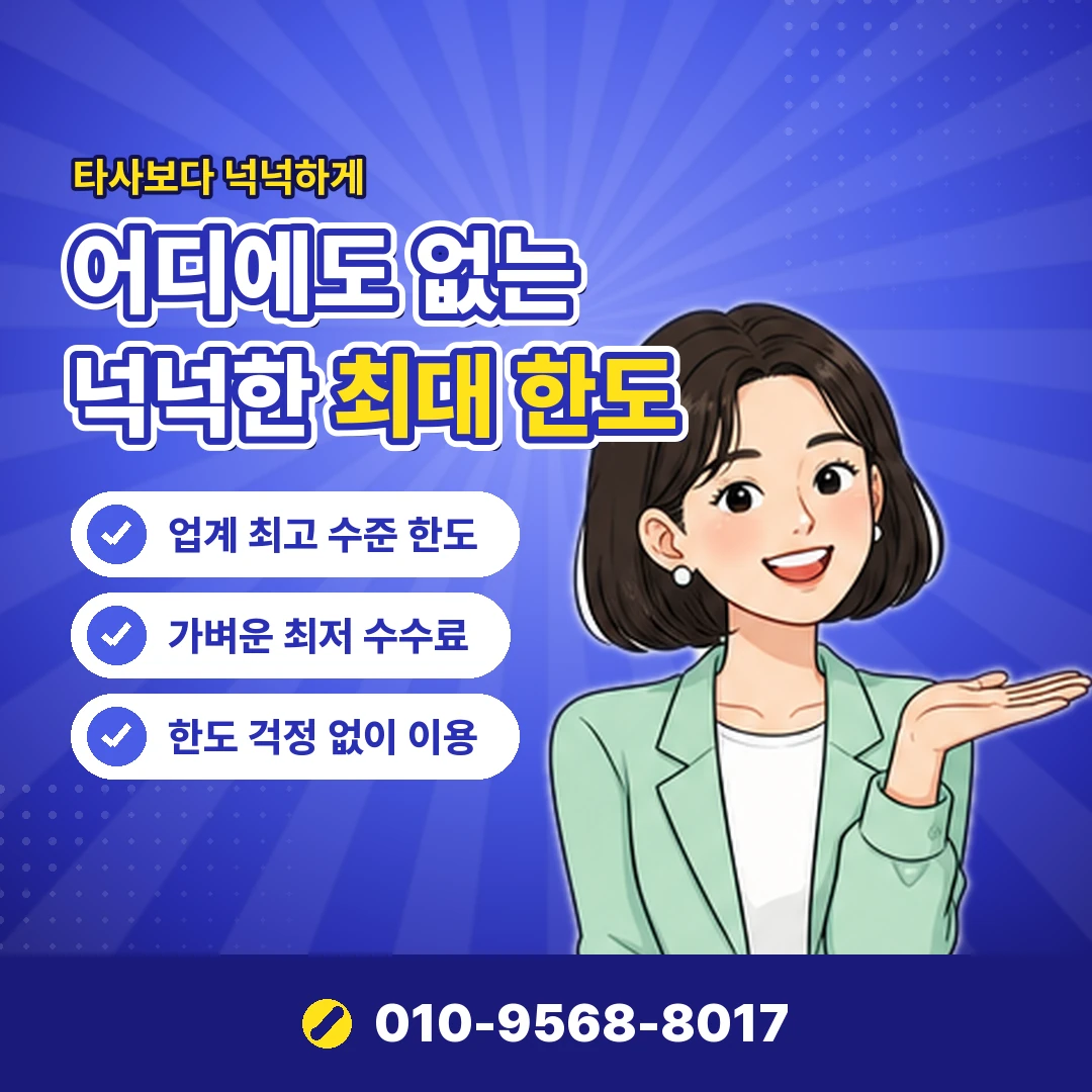 lg소액결제 한도 확인 오케이티켓